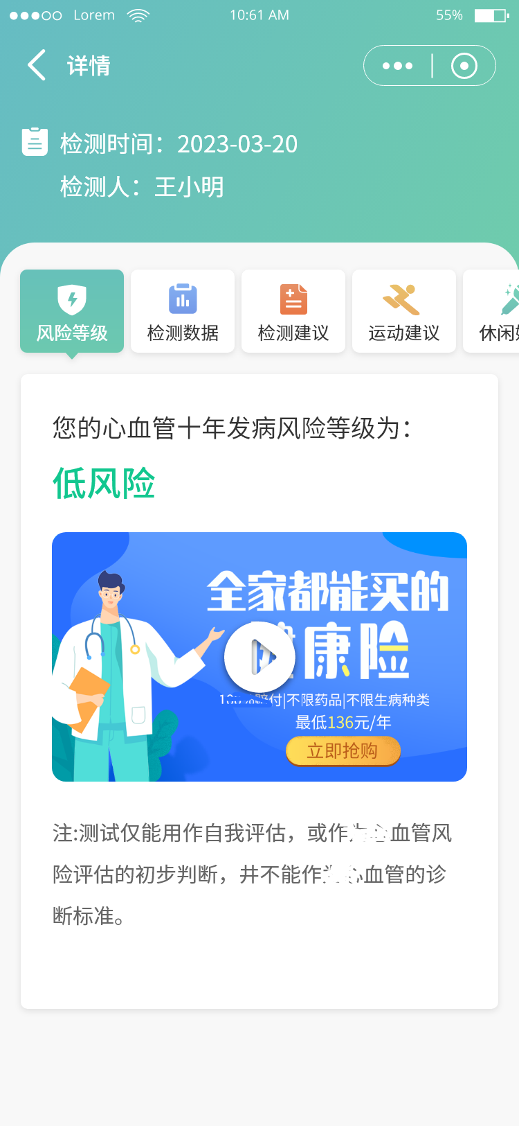 本亚信息科技