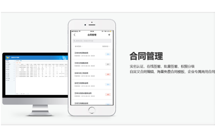 武漢松藍云信息技術(shù)有限公司