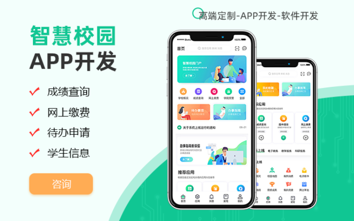琦睿電商