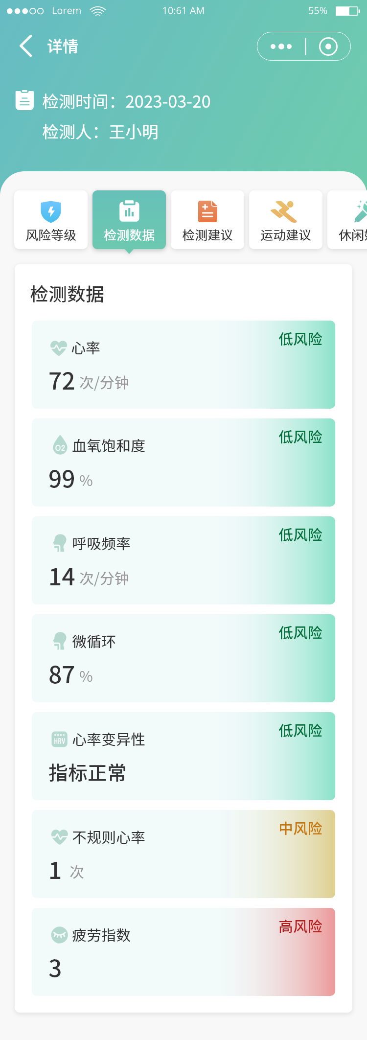 本亚信息科技