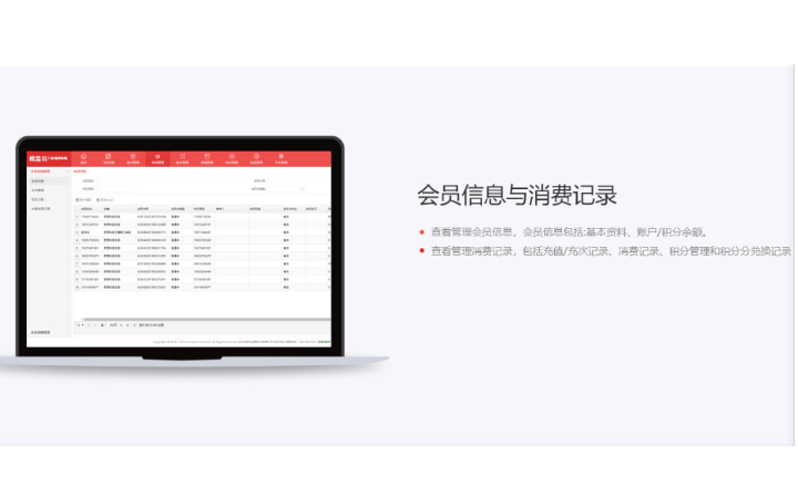 武汉松蓝云信息技术有限公司