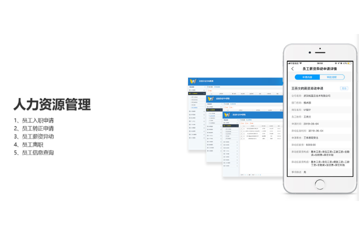 武漢松藍云信息技術(shù)有限公司