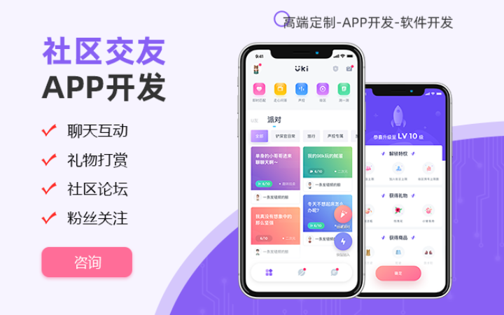 琦睿電商