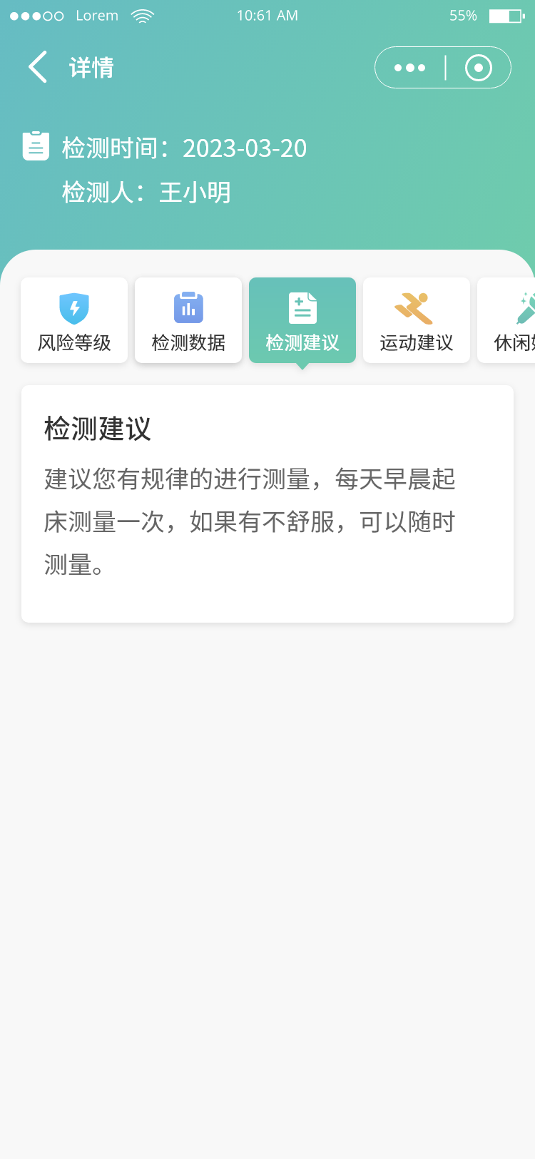 本亚信息科技