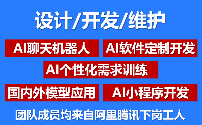 成都咚佳旭科技有限公司