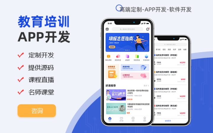 琦睿電商