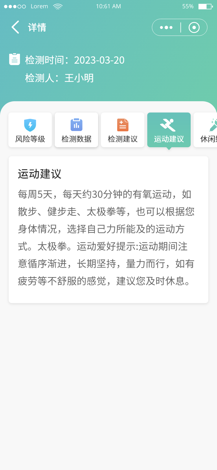 本亚信息科技