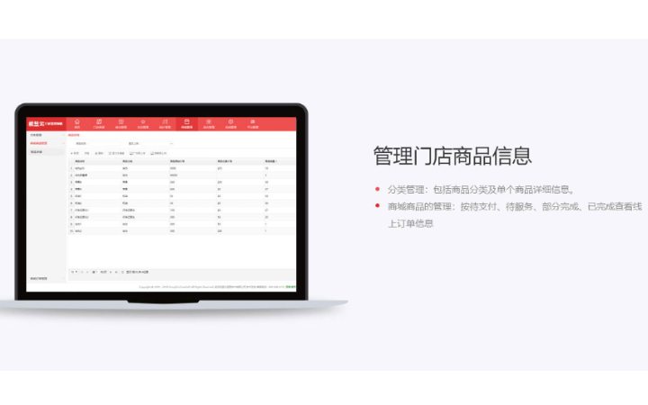 武汉松蓝云信息技术有限公司