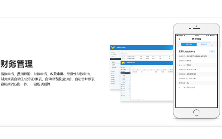 武漢松藍云信息技術(shù)有限公司