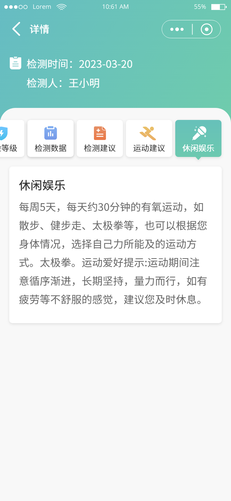 本亚信息科技