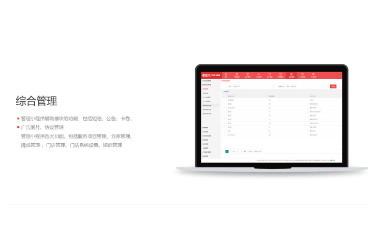 武汉松蓝云信息技术有限公司