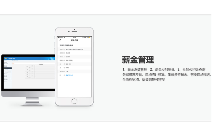 武漢松藍云信息技術(shù)有限公司
