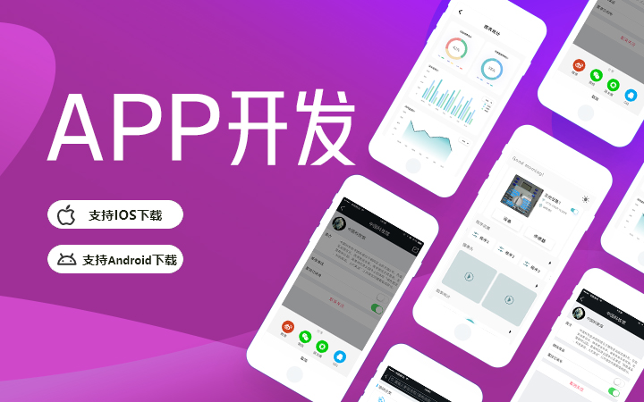 琦睿電商