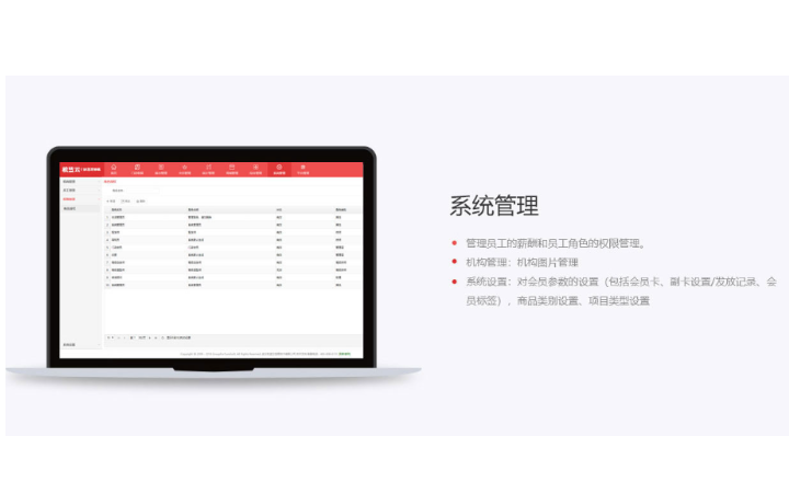 武汉松蓝云信息技术有限公司