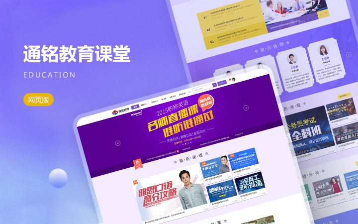 琦睿電商