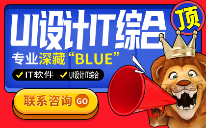<hl>UI</hl><hl>设计</hl>IT综合<hl>app</hl>软件<hl>界面</hl>网页网站小程序页面<hl>前端</hl>原型