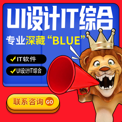 UI设计IT综合app<hl>软件</hl>界面网页网站小程序页面<hl>前端</hl>原型