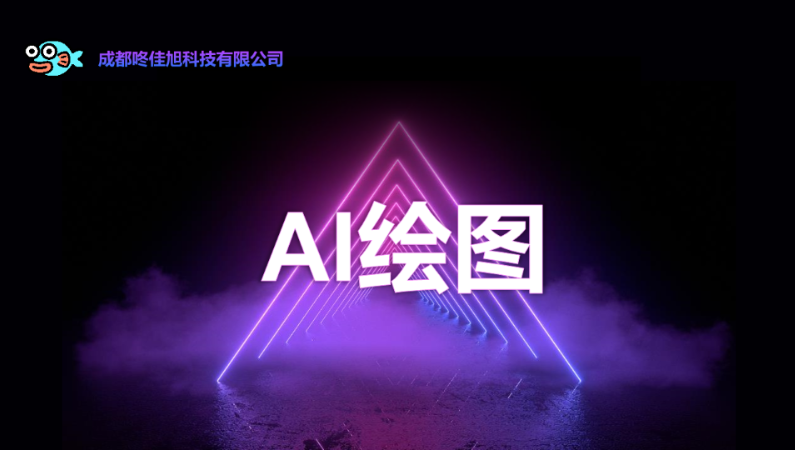 成都咚佳旭科技有限公司