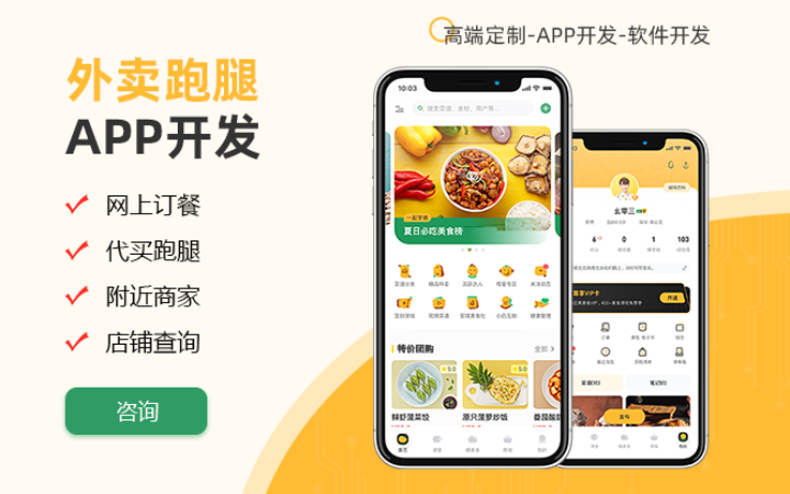 琦睿電商