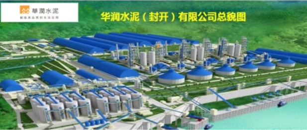 能源管理系統(tǒng)--能耗優(yōu)化與數(shù)字工廠