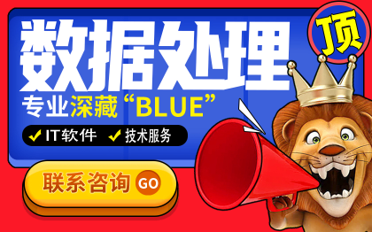 spss<hl>数据分析</hl>服务stata实证python统计处理a