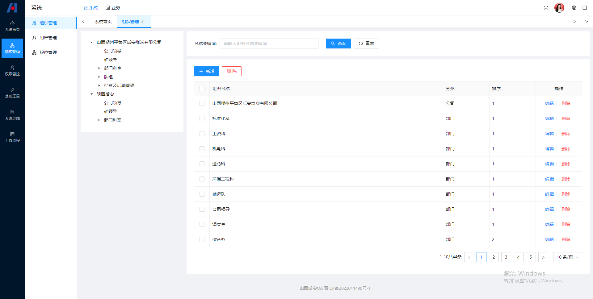 武漢松藍(lán)云信息技術(shù)有限公司