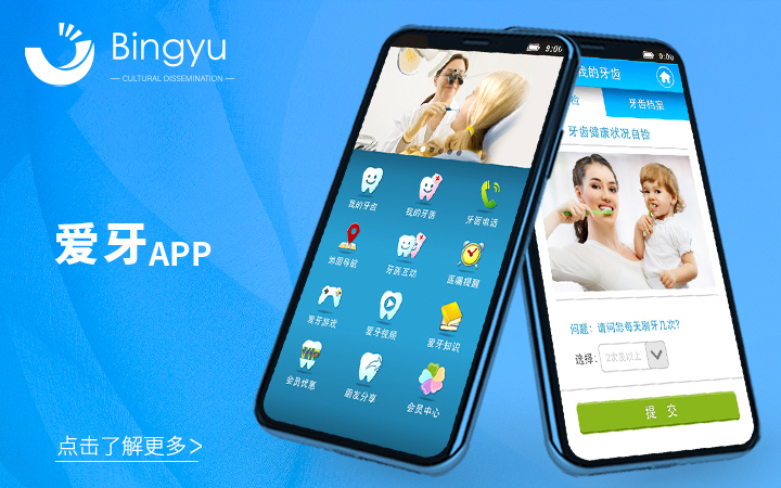 丙煜文化-十年专业定制开发