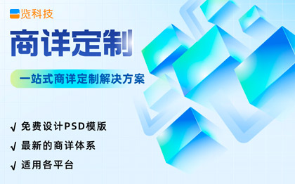 产品拍摄主图详情页海报设计视频制作