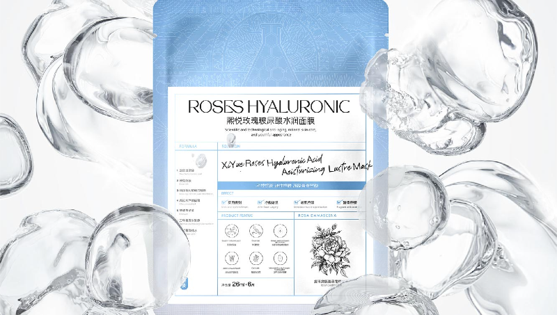 【玫瑰玻尿酸水润面膜】电商化妆品美妆护肤<hl>包装</hl>全案<hl>设计</hl>