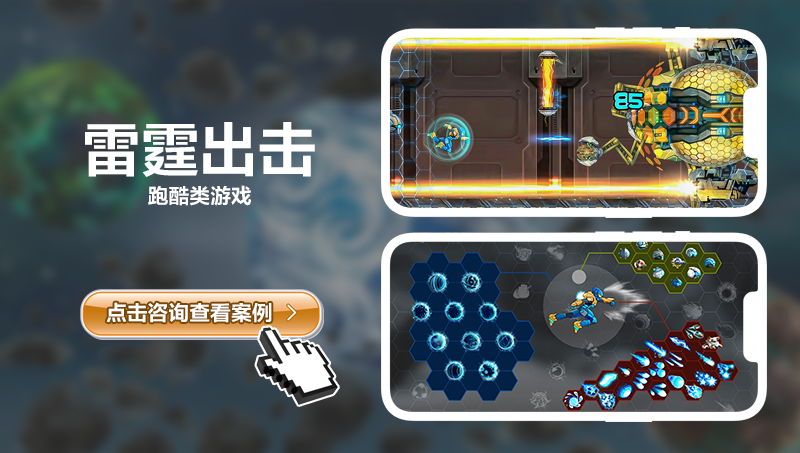 邦邦软件-十年专注开发