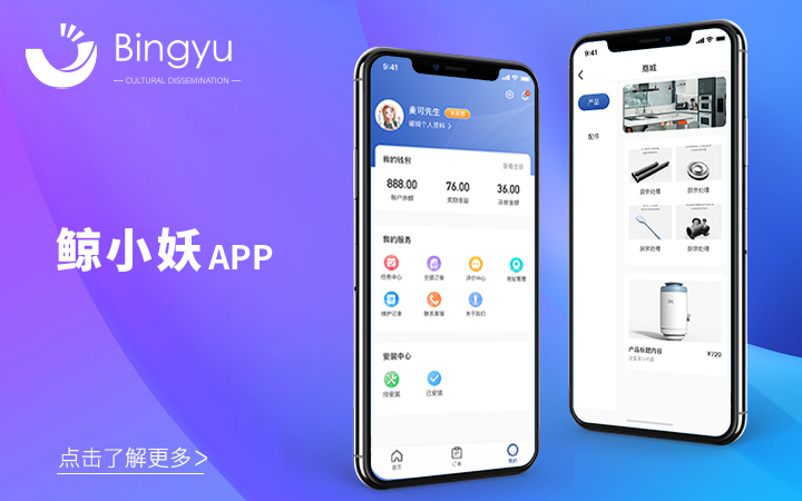 丙煜文化-十年专业定制开发