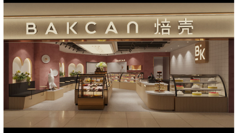 烘焙店連鎖面包店設(shè)計(jì)|<hl>店面</hl>設(shè)計(jì)|SI設(shè)計(jì)|門頭設(shè)計(jì)