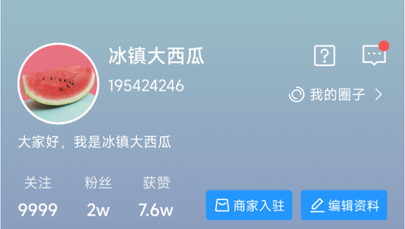 易行論壇WebAPP開發(fā)閑置物品小程序二手物品交易論壇