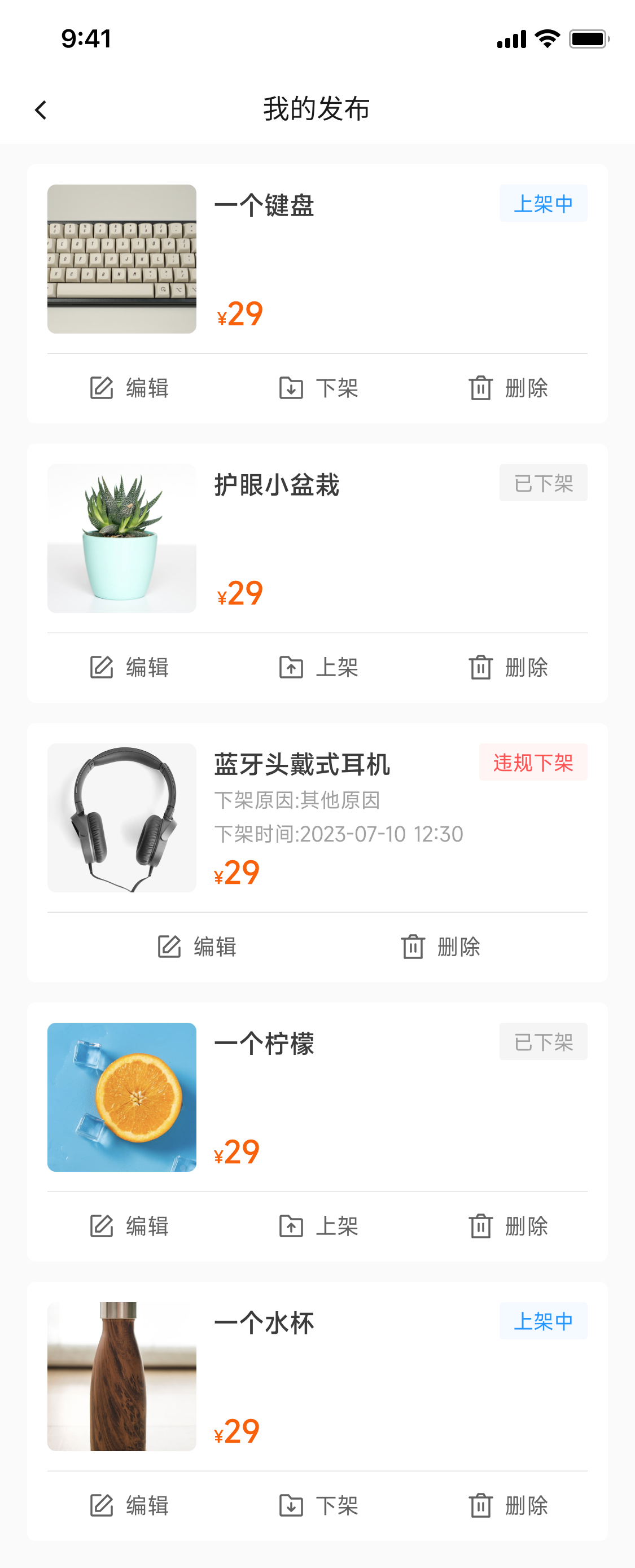 易行论坛WebAPP开发闲置物品小程序二手物品交易论坛