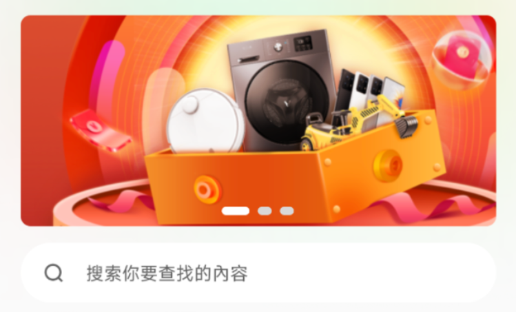 定制開(kāi)發(fā)商城APP開(kāi)發(fā)商城系統(tǒng)<hl>搭建</hl>分銷(xiāo)商城制作