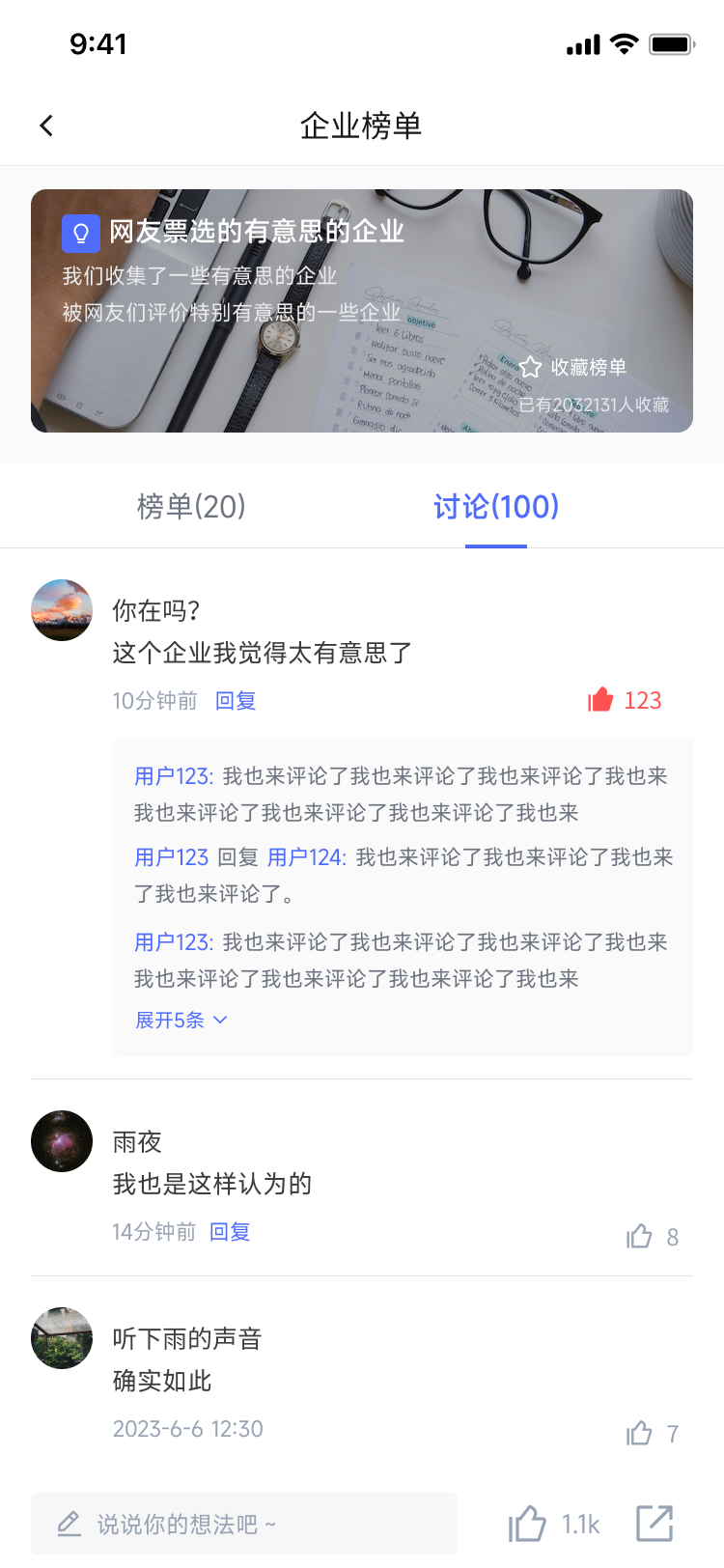 人才招聘在线简历修改职业规划技能测评小程序开发