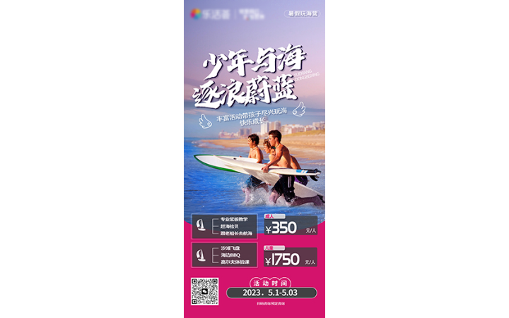 深圳汪汪設(shè)計(jì)