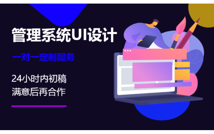 中創(chuàng)智聯(lián)數(shù)智工場