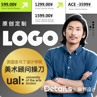【细节设计】品牌LOGO设计原创企业VI商标公司卡通注册