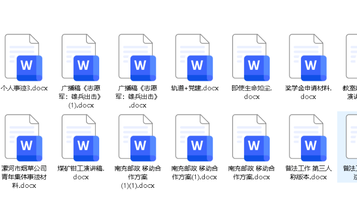 周美