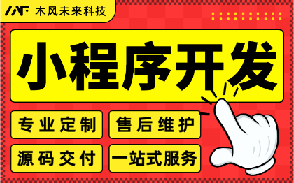 小程序开发在线阅读知识付费图书借阅线上教育培训管理