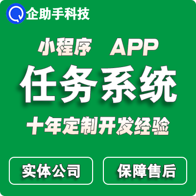 任务悬赏拉新地推*多语言联盟众人帮猪八戒兼职任务发布
