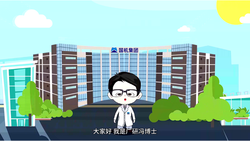 广研油液监测.二维动画