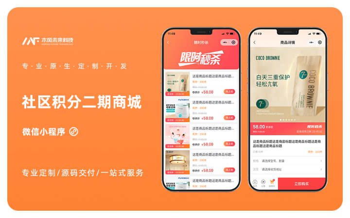 木风软件-国家高新企业15年店