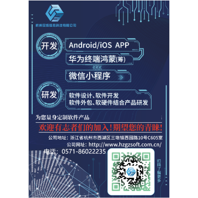 教育平臺(tái)、教務(wù)管理軟件、教學(xué)管理軟件開(kāi)發(fā)