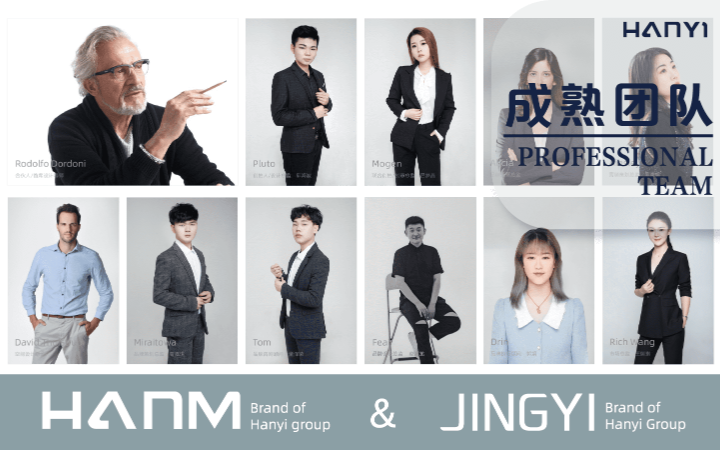 瀚懿創(chuàng)新創(chuàng)意集團(tuán)