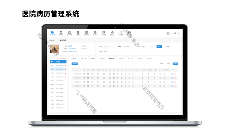 北京橙智合科技有限公司