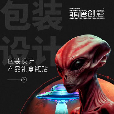 包裝設(shè)計產(chǎn)品禮盒食品包裝袋包裝盒設(shè)計瓶貼標簽插畫手提袋