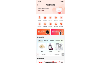 企業(yè)網(wǎng)站、政府網(wǎng)站網(wǎng)站前端開(kāi)發(fā)