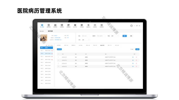 北京橙智合科技有限公司